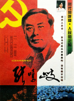 国产区一二三四区2021